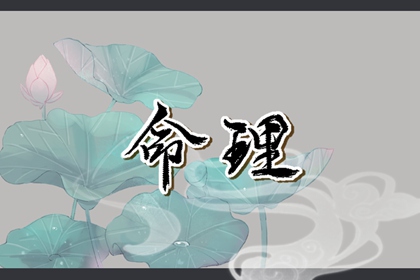 老黄历黄道吉日 2025黄历吉日查询 万年历老黄历吉日查询