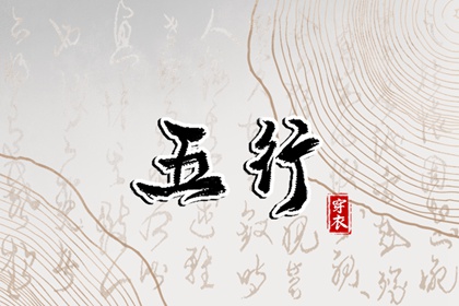 万年历老黄历2025,2025年老黄历,黄历吉时查询