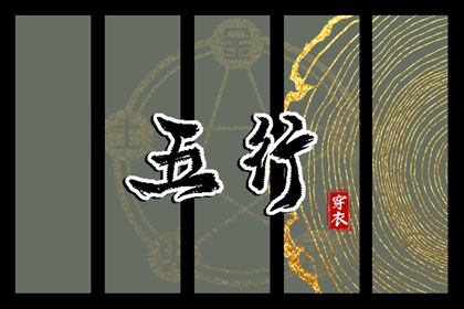 择吉老黄历 黄历择吉 择吉日历