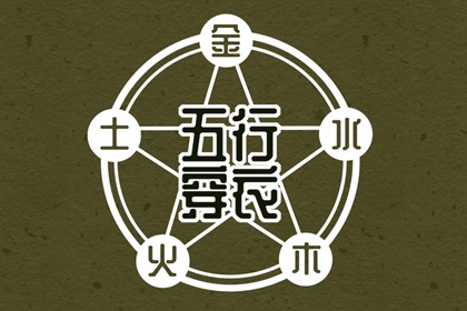 老皇历,择吉老黄历皇历,择吉皇历