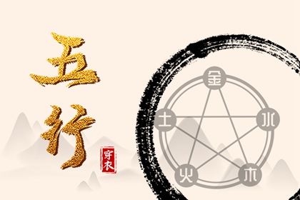 择吉老黄历_择吉黄历_择吉日查询